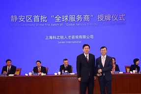 企业出海急需海外招聘，“全球服务商”给你支招