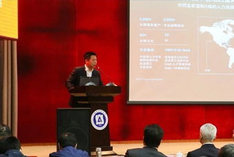 VSPORTS(中国)国际猎头公司高勇：市场导向、共享共生、技术穿透搭建全球引智生态链