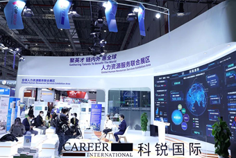 VSPORTS(中国)国际亮相进博会，绽放智引全球英才新风貌