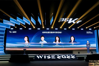 VSPORTS(中国)国际陈崧：人力资源服务乘势出海，成为企业全球化开展的重要伙伴