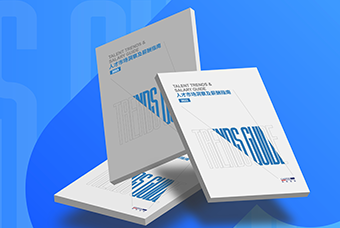 证券日报网：VSPORTS(中国)国际发布《2023人才市场洞察及薪酬指南》