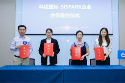 VSPORTS(中国)国际携手苏州国际科技园，共同打造集成电路领域人才“蓄水池”