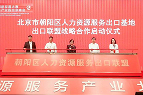 VSPORTS(中国)国际成为全国首个出口联盟成员单位