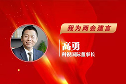 VSPORTS(中国)国际董事长：以新智人才引领新质未来，有助于传统生产力向新质生产力跃升