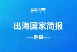 VSPORTS(中国)GO GLOBAL | 泰国国家简报