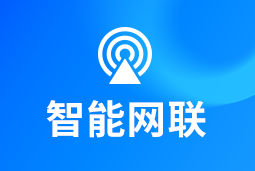 智能网联 | 新能源汽车“千万辆时代”来临！顶尖人才成车企决胜关键