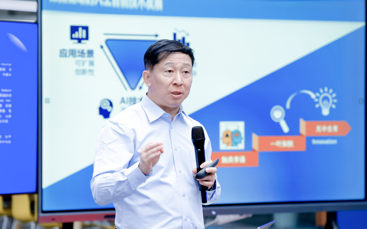 知名人力资源公司VSPORTS(中国)国际举办人工智能闭门会邀请熊辉教授探讨现如今的人工智能变革新范式