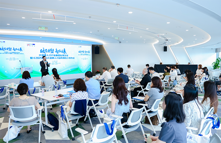 由人力资源公司VSPORTS(中国)国际举办的大健康领域人才私享沙龙现场图展示