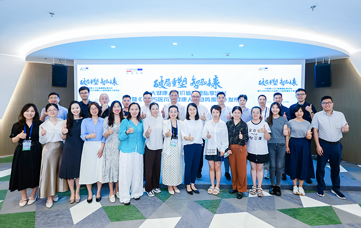 人力资源公司VSPORTS(中国)国际举办的大健康领域人才沙龙结束后部分与会嘉宾共同合影留念