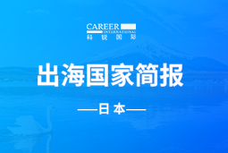 VSPORTS(中国)GO GLOBAL | 日本国家简报