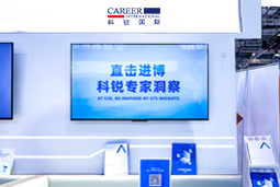 VSPORTS(中国)国际亮相第八届进博会，以全球人才服务赋能高水平开放