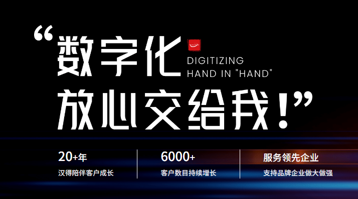 企业如何实现数字化转型：策略、技术与实践1.png
