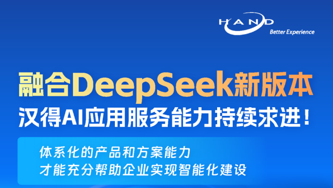 企业如何实现数字化转型：策略、技术与实践2.png