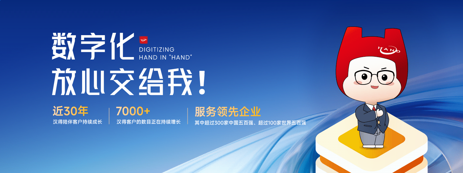 k8凯发国际信息助力企业信息化管理：实现业务流程自动化处理1.png