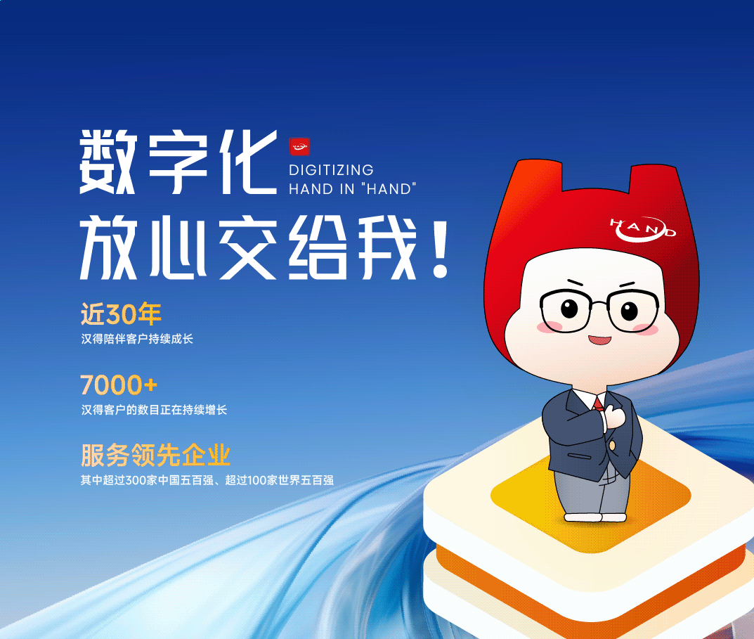 制造业数字化转型：k8凯发国际助力企业迈向智能未来1.png