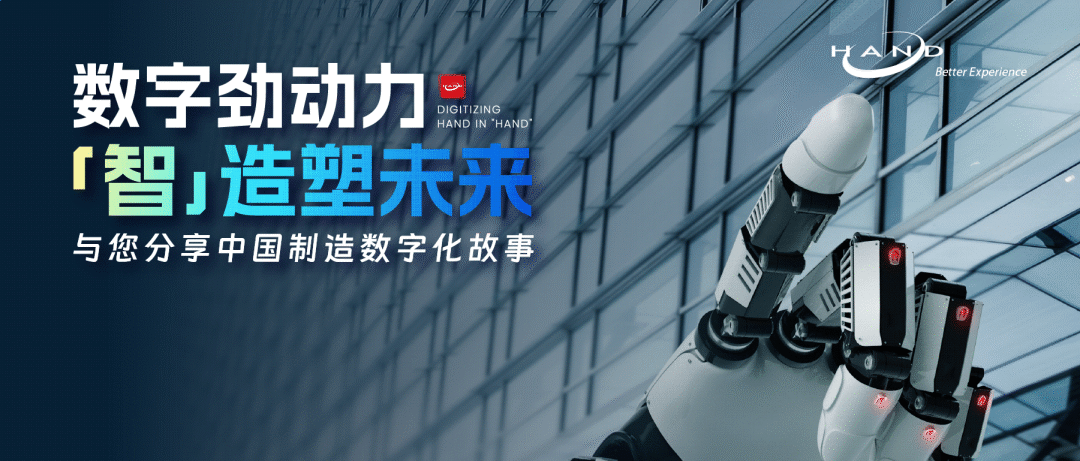 制造业如何数字化转型：k8凯发国际信息给予全面解决方案1.png