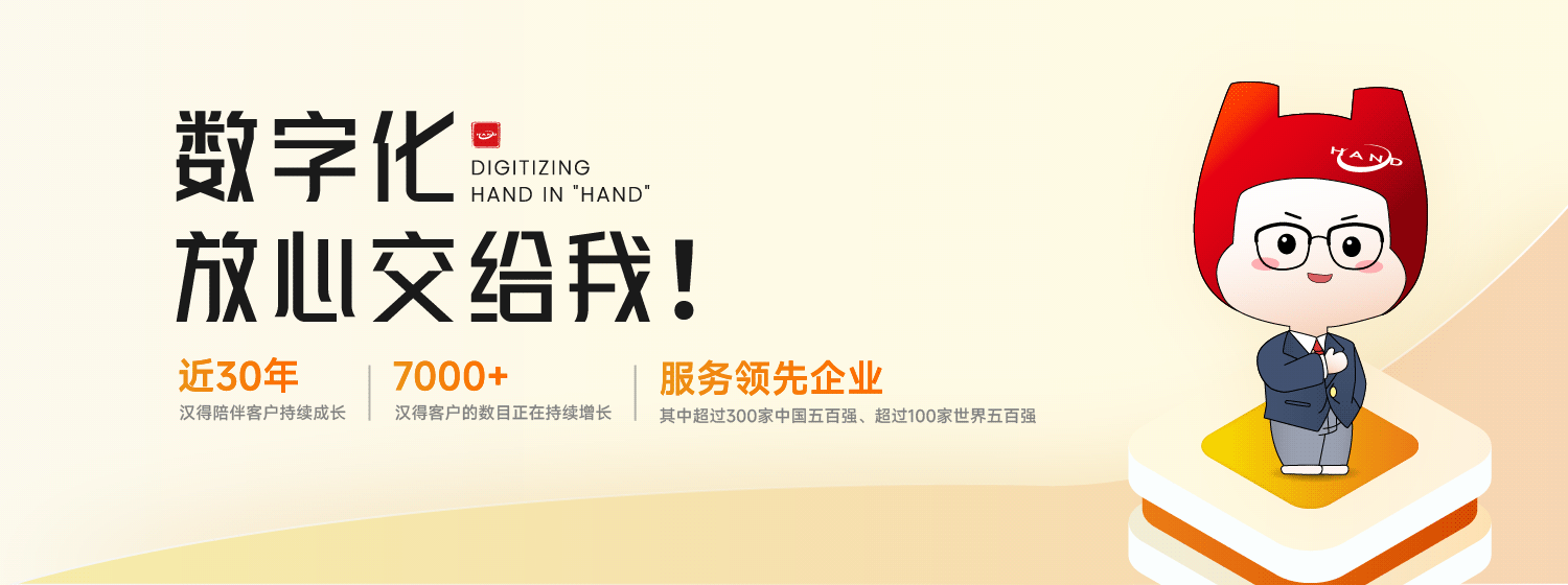 企业数字化转型：构建以客户为中心的业务模式2.png